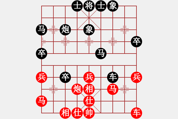 象棋棋譜圖片：徐家明 先負(fù) 胡迪 - 步數(shù)：40 