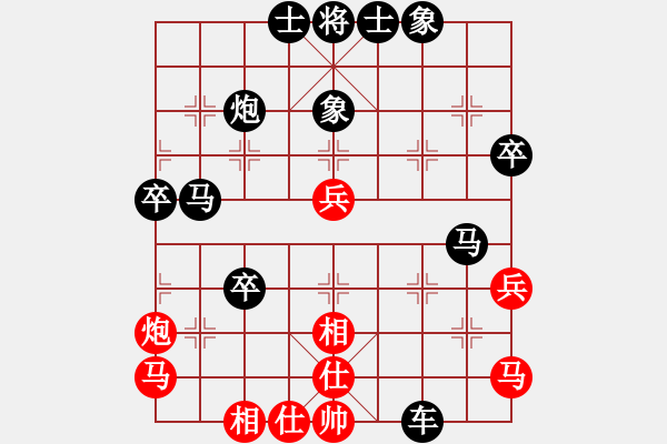 象棋棋譜圖片：徐家明 先負(fù) 胡迪 - 步數(shù)：50 