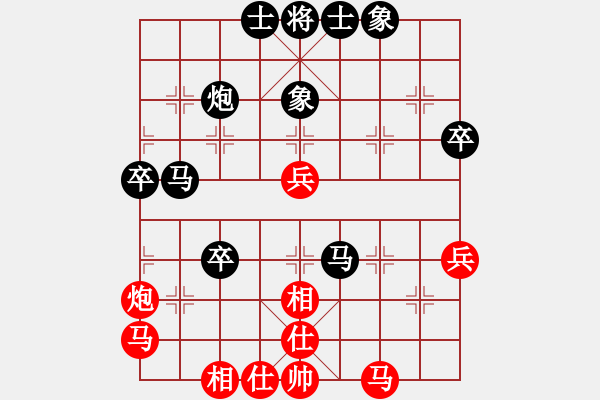 象棋棋譜圖片：徐家明 先負(fù) 胡迪 - 步數(shù)：52 