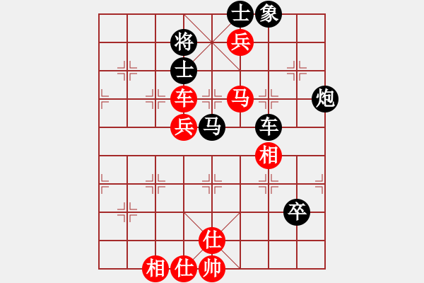 象棋棋譜圖片：第四屆聆聽杯沖八之戰(zhàn)其七魯建波負(fù)蛋總-2 - 步數(shù)：100 