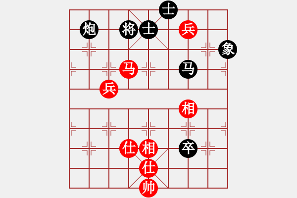 象棋棋譜圖片：第四屆聆聽杯沖八之戰(zhàn)其七魯建波負(fù)蛋總-2 - 步數(shù)：120 