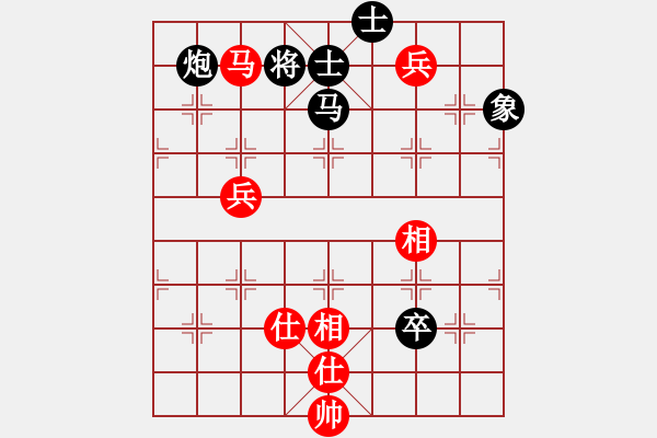 象棋棋譜圖片：第四屆聆聽杯沖八之戰(zhàn)其七魯建波負(fù)蛋總-2 - 步數(shù)：122 