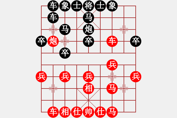 象棋棋譜圖片：第四屆聆聽杯沖八之戰(zhàn)其七魯建波負(fù)蛋總-2 - 步數(shù)：30 