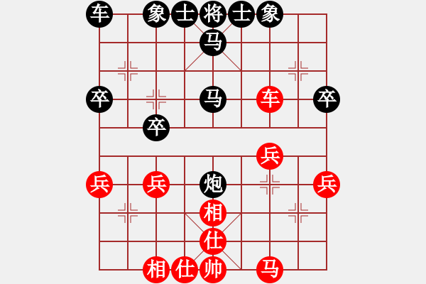 象棋棋譜圖片：第四屆聆聽杯沖八之戰(zhàn)其七魯建波負(fù)蛋總-2 - 步數(shù)：40 