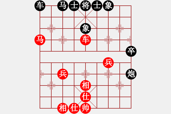 象棋棋譜圖片：第四屆聆聽杯沖八之戰(zhàn)其七魯建波負(fù)蛋總-2 - 步數(shù)：50 