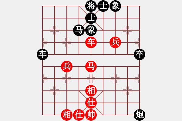 象棋棋譜圖片：第四屆聆聽杯沖八之戰(zhàn)其七魯建波負(fù)蛋總-2 - 步數(shù)：60 