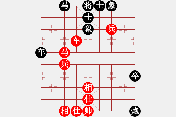 象棋棋譜圖片：第四屆聆聽杯沖八之戰(zhàn)其七魯建波負(fù)蛋總-2 - 步數(shù)：70 