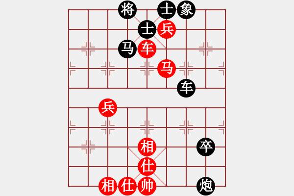 象棋棋譜圖片：第四屆聆聽杯沖八之戰(zhàn)其七魯建波負(fù)蛋總-2 - 步數(shù)：90 