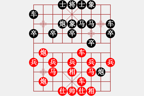 象棋棋譜圖片：惟楚有材（高級村冠）先勝鄂倫春旗，左躍中（中級村冠）20240325 39回合.pgn - 步數(shù)：30 