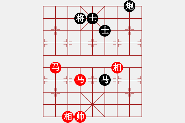 象棋棋譜圖片：鐮刀幫女將(北斗)-和-臭嘴冠軍庫(9星) - 步數(shù)：250 