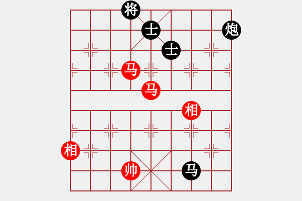 象棋棋譜圖片：鐮刀幫女將(北斗)-和-臭嘴冠軍庫(9星) - 步數(shù)：300 