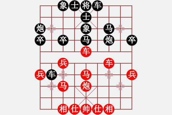 象棋棋譜圖片：鐮刀幫女將(北斗)-和-臭嘴冠軍庫(9星) - 步數(shù)：40 