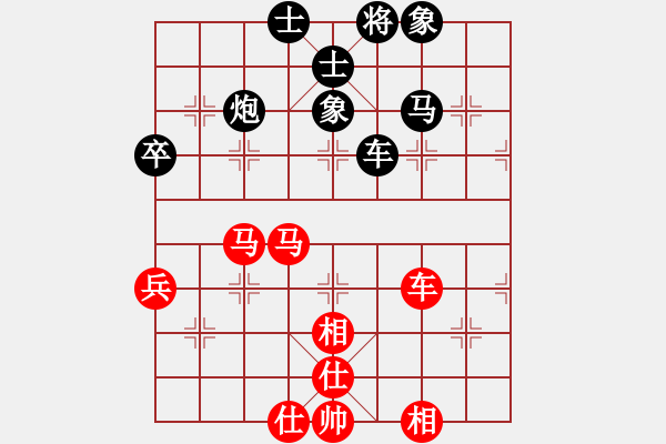 象棋棋譜圖片：鐮刀幫女將(北斗)-和-臭嘴冠軍庫(9星) - 步數(shù)：70 