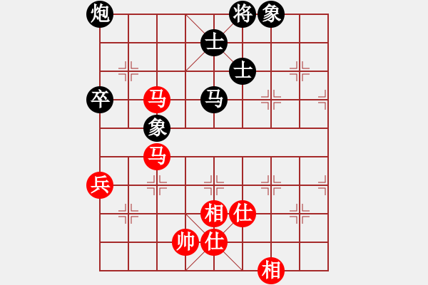 象棋棋譜圖片：鐮刀幫女將(北斗)-和-臭嘴冠軍庫(9星) - 步數(shù)：90 