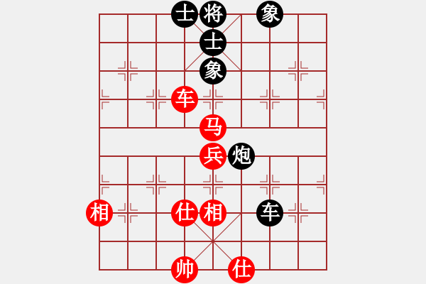 象棋棋譜圖片：newabcdf(7星)-和-cecea(7星) - 步數(shù)：120 