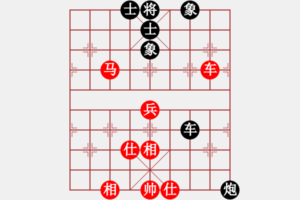 象棋棋譜圖片：newabcdf(7星)-和-cecea(7星) - 步數(shù)：130 