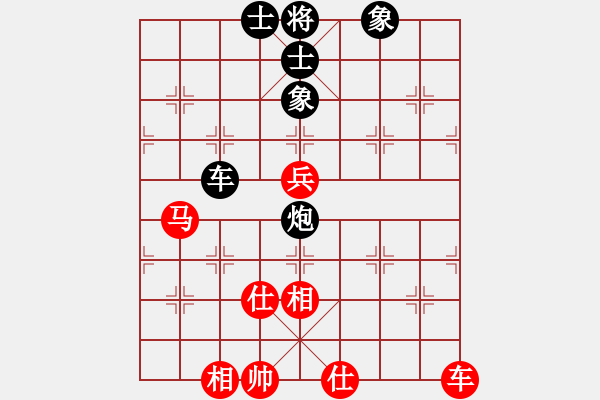 象棋棋譜圖片：newabcdf(7星)-和-cecea(7星) - 步數(shù)：140 