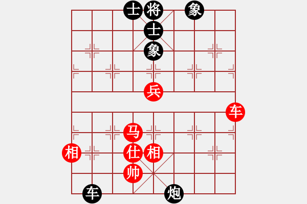 象棋棋譜圖片：newabcdf(7星)-和-cecea(7星) - 步數(shù)：150 