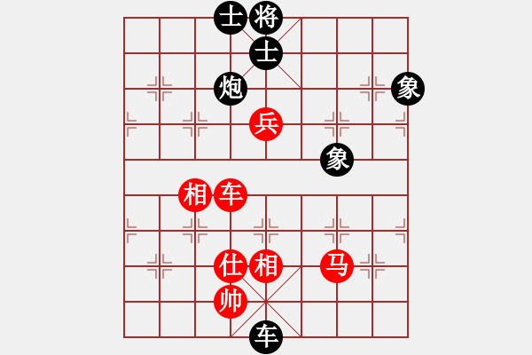 象棋棋譜圖片：newabcdf(7星)-和-cecea(7星) - 步數(shù)：160 