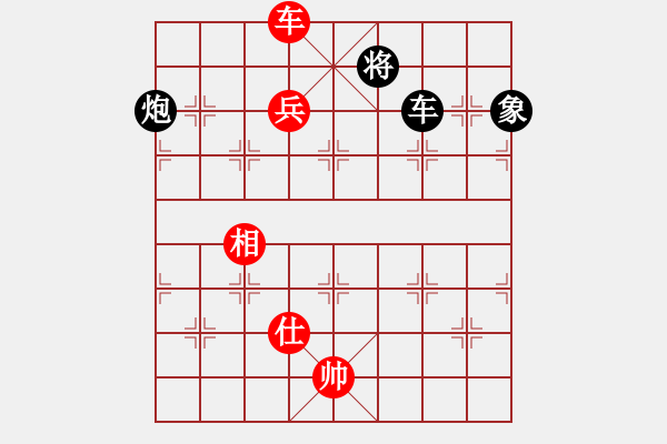 象棋棋譜圖片：newabcdf(7星)-和-cecea(7星) - 步數(shù)：220 