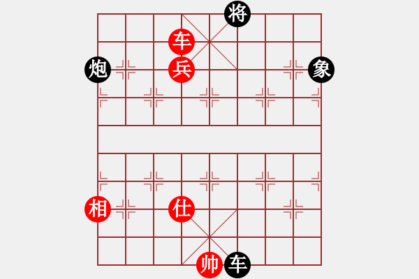 象棋棋譜圖片：newabcdf(7星)-和-cecea(7星) - 步數(shù)：230 