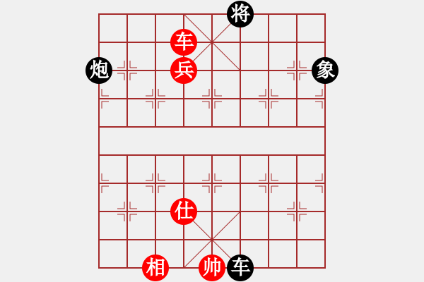 象棋棋譜圖片：newabcdf(7星)-和-cecea(7星) - 步數(shù)：240 