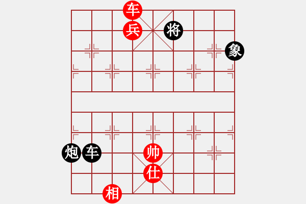 象棋棋譜圖片：newabcdf(7星)-和-cecea(7星) - 步數(shù)：250 