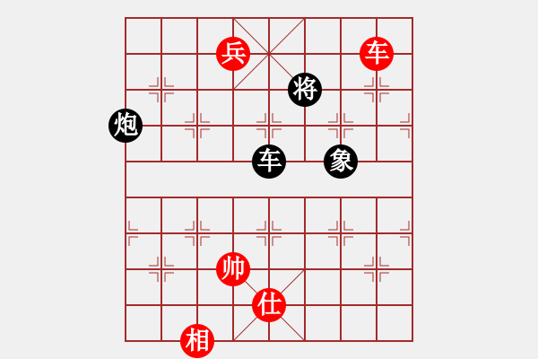 象棋棋譜圖片：newabcdf(7星)-和-cecea(7星) - 步數(shù)：260 