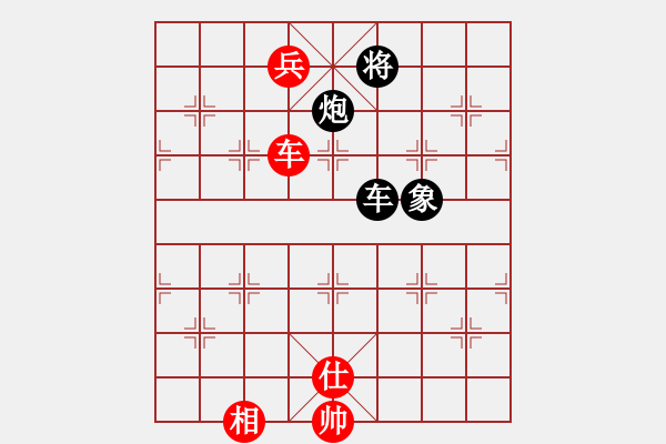 象棋棋譜圖片：newabcdf(7星)-和-cecea(7星) - 步數(shù)：280 