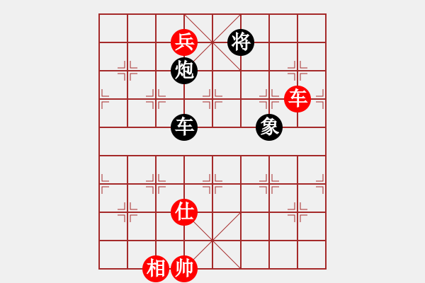 象棋棋譜圖片：newabcdf(7星)-和-cecea(7星) - 步數(shù)：290 