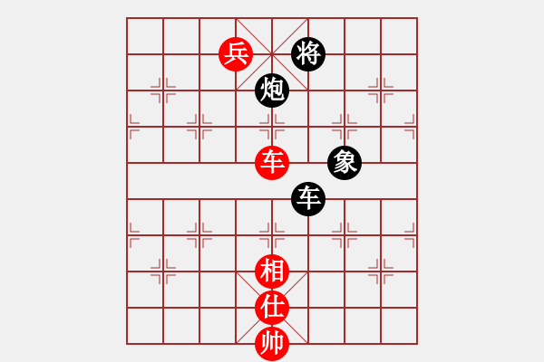 象棋棋譜圖片：newabcdf(7星)-和-cecea(7星) - 步數(shù)：300 