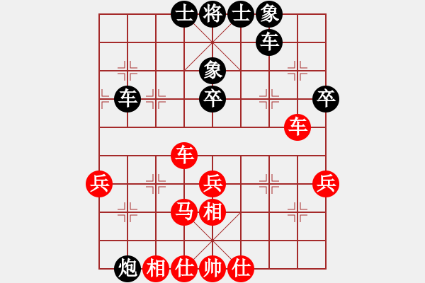 象棋棋譜圖片：newabcdf(7星)-和-cecea(7星) - 步數(shù)：40 