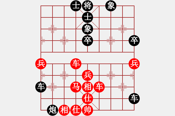 象棋棋譜圖片：newabcdf(7星)-和-cecea(7星) - 步數(shù)：50 