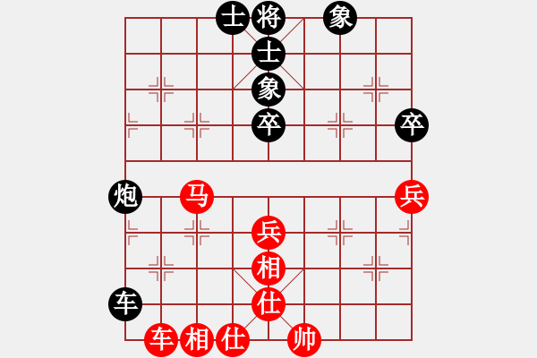 象棋棋譜圖片：newabcdf(7星)-和-cecea(7星) - 步數(shù)：60 