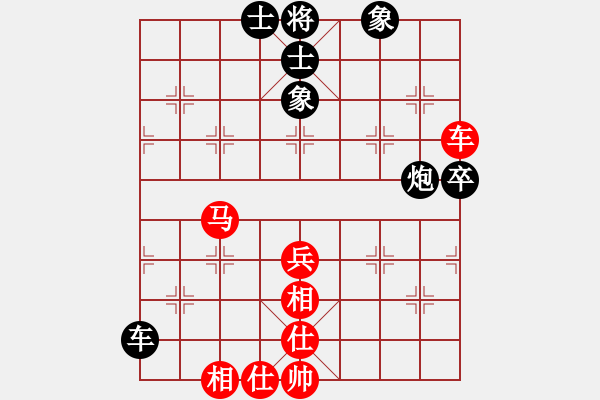 象棋棋譜圖片：newabcdf(7星)-和-cecea(7星) - 步數(shù)：70 