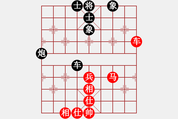 象棋棋譜圖片：newabcdf(7星)-和-cecea(7星) - 步數(shù)：80 