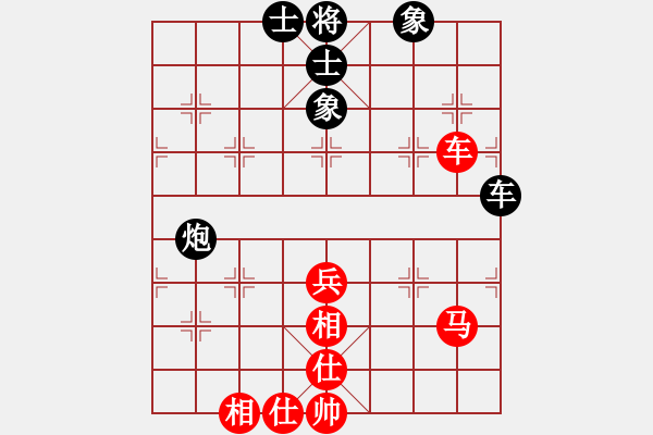 象棋棋譜圖片：newabcdf(7星)-和-cecea(7星) - 步數(shù)：90 