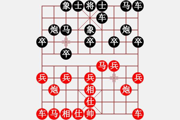 象棋棋譜圖片：冬天的太陽[421065287](業(yè)余二級) 負 -假象[-](業(yè)余二級) - 步數(shù)：10 