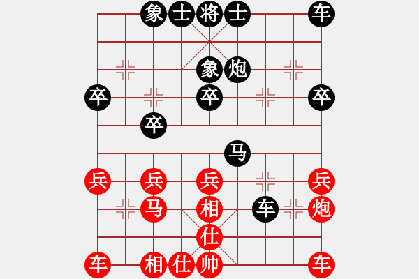 象棋棋譜圖片：冬天的太陽[421065287](業(yè)余二級) 負 -假象[-](業(yè)余二級) - 步數(shù)：30 