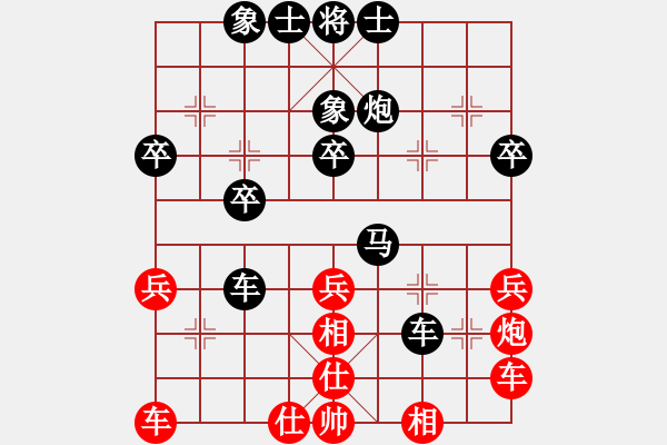 象棋棋譜圖片：冬天的太陽[421065287](業(yè)余二級) 負 -假象[-](業(yè)余二級) - 步數(shù)：40 