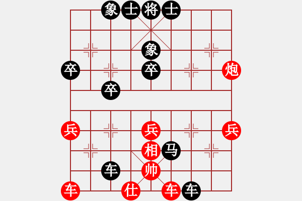 象棋棋譜圖片：冬天的太陽[421065287](業(yè)余二級) 負 -假象[-](業(yè)余二級) - 步數(shù)：50 