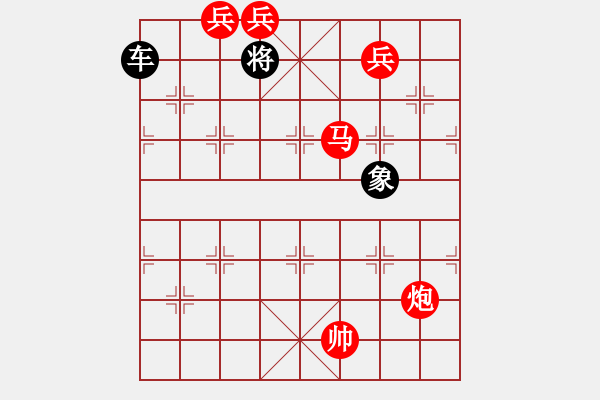 象棋棋譜圖片：co the - the co - 步數(shù)：11 