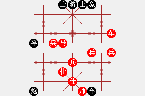 象棋棋譜圖片：小小飛刀(月將)-勝-秋風(fēng)漂泊(月將) - 步數(shù)：100 