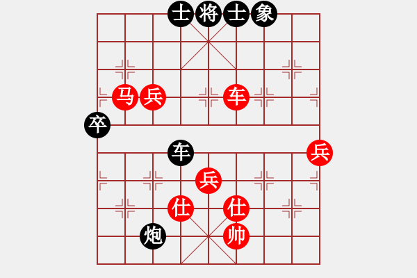 象棋棋譜圖片：小小飛刀(月將)-勝-秋風(fēng)漂泊(月將) - 步數(shù)：110 