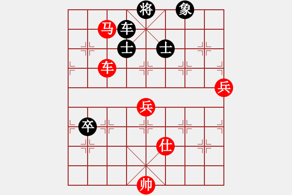 象棋棋譜圖片：小小飛刀(月將)-勝-秋風(fēng)漂泊(月將) - 步數(shù)：130 