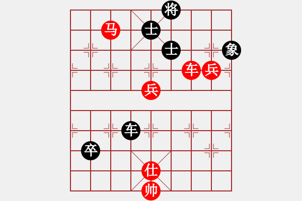 象棋棋譜圖片：小小飛刀(月將)-勝-秋風(fēng)漂泊(月將) - 步數(shù)：140 