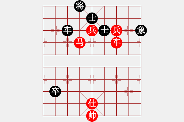 象棋棋譜圖片：小小飛刀(月將)-勝-秋風(fēng)漂泊(月將) - 步數(shù)：150 