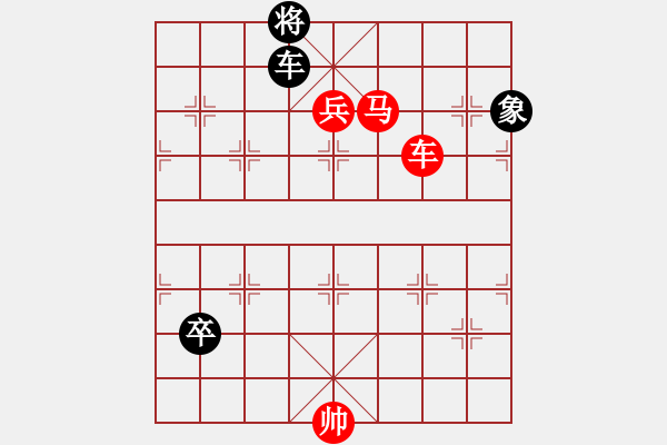 象棋棋譜圖片：小小飛刀(月將)-勝-秋風(fēng)漂泊(月將) - 步數(shù)：160 