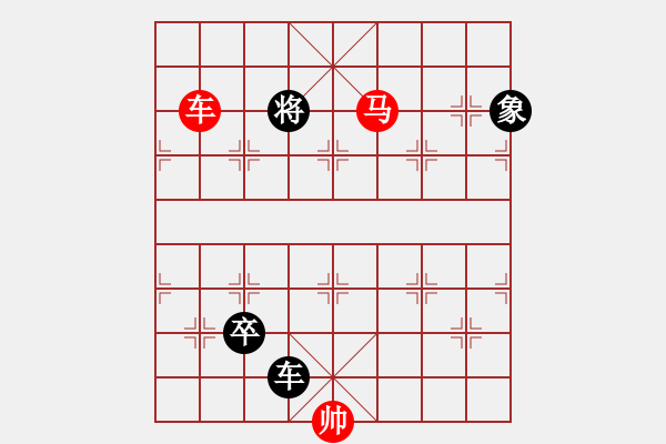 象棋棋譜圖片：小小飛刀(月將)-勝-秋風(fēng)漂泊(月將) - 步數(shù)：171 