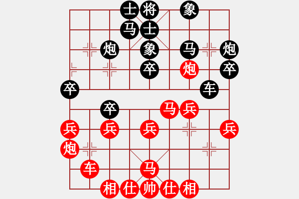 象棋棋譜圖片：小小飛刀(月將)-勝-秋風(fēng)漂泊(月將) - 步數(shù)：30 